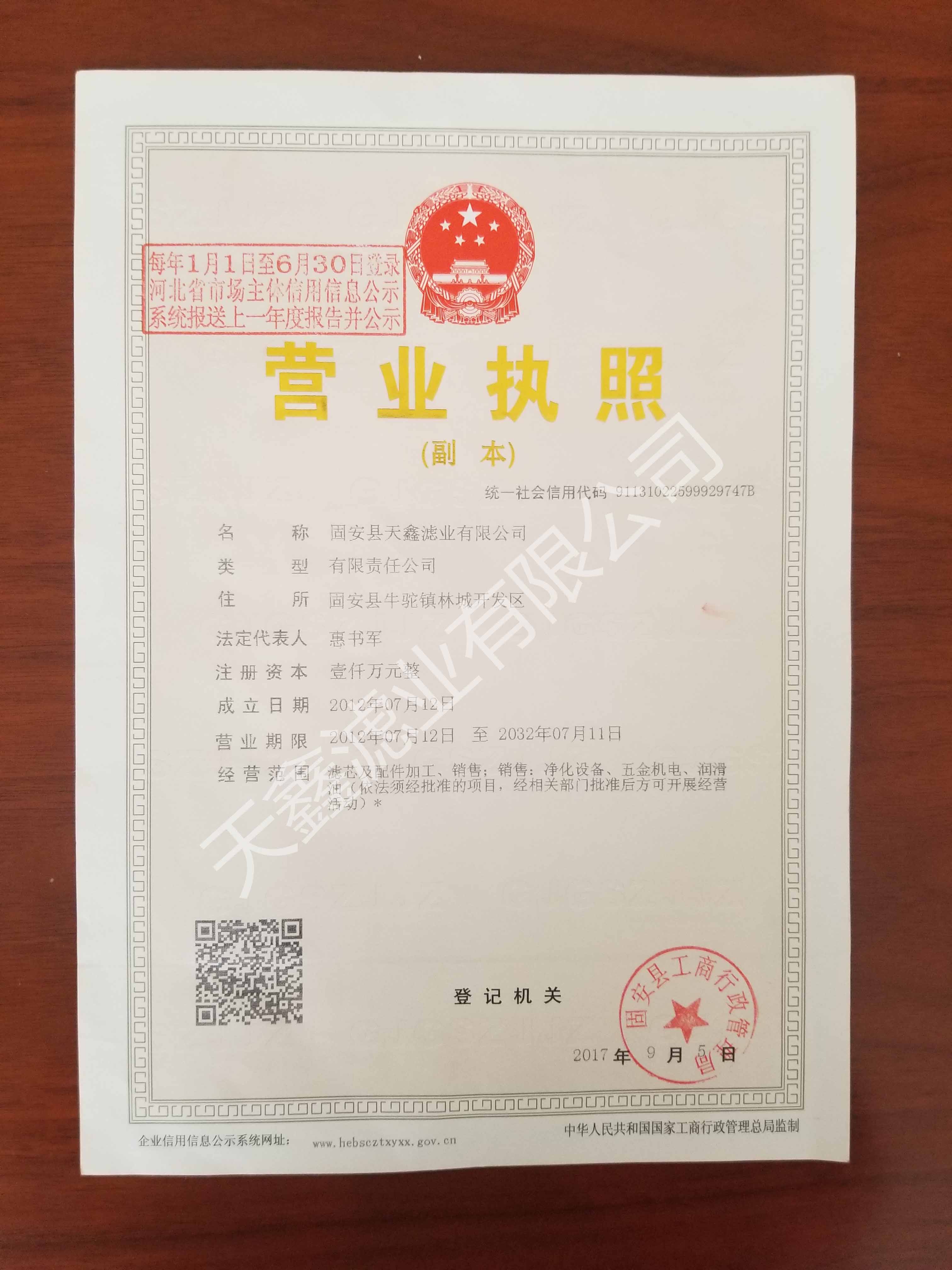 資質(zhì)榮譽