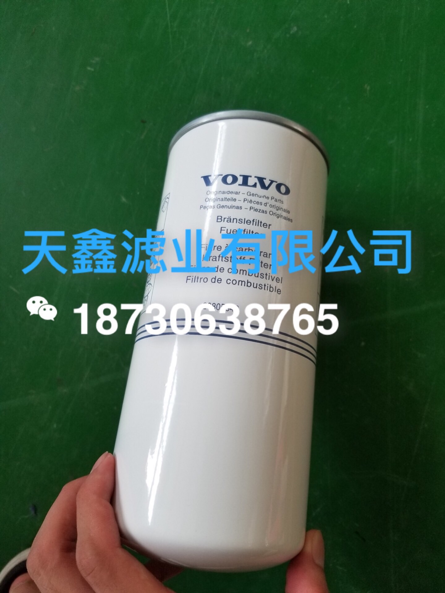 沃爾沃濾芯