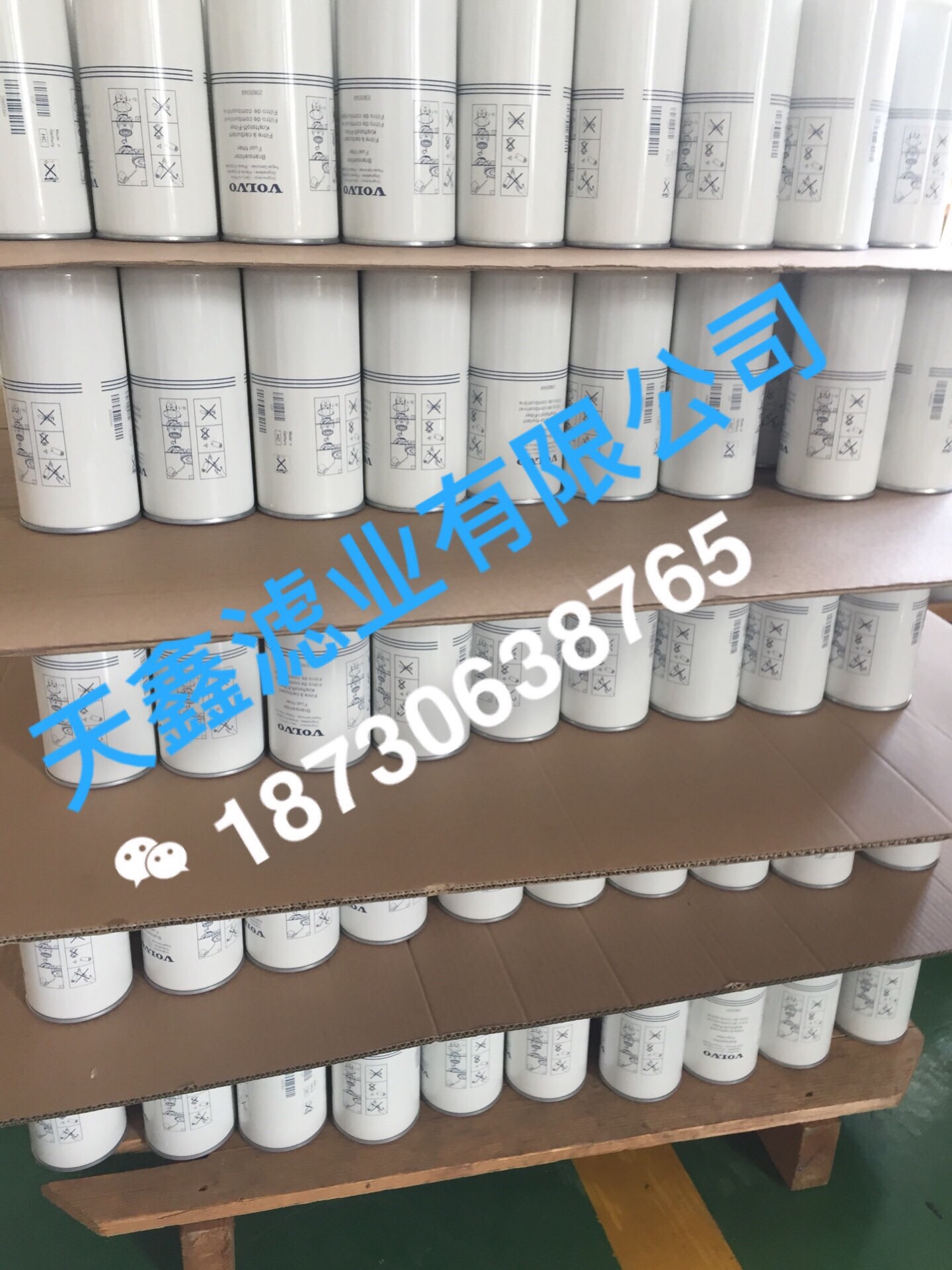 沃爾沃濾芯