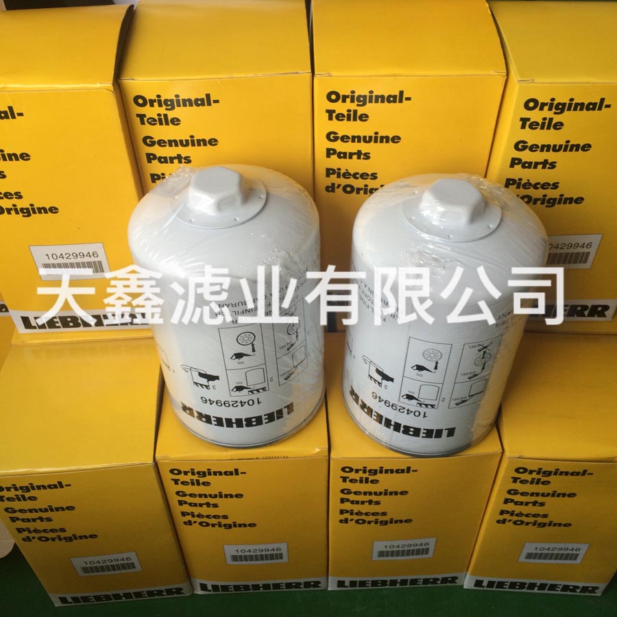 利勃海爾濾芯