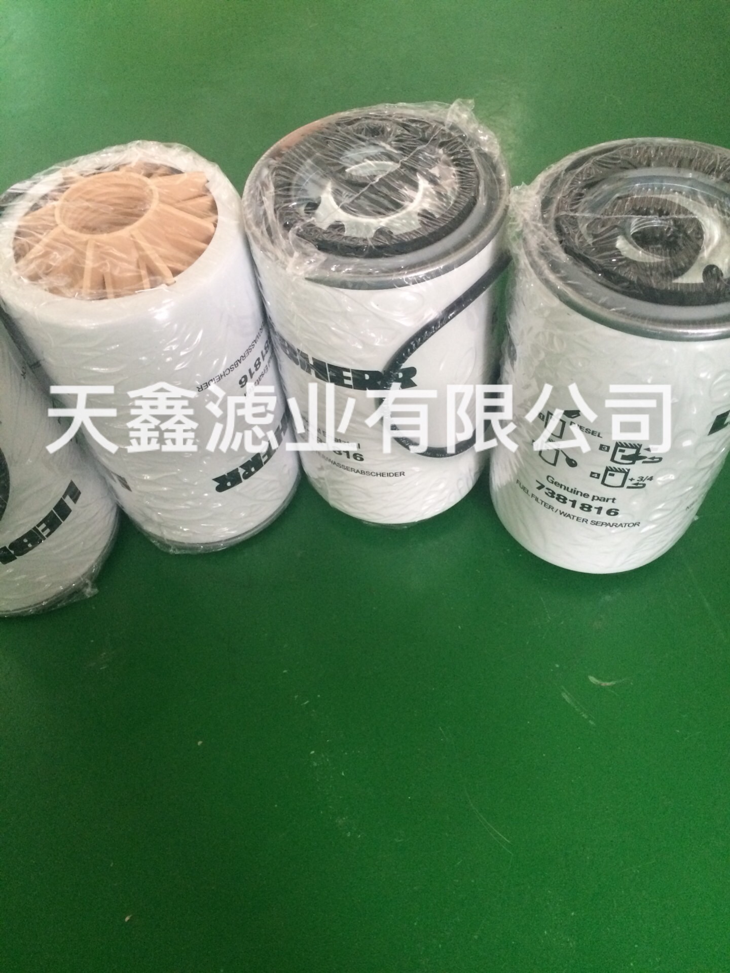 利勃海爾濾芯