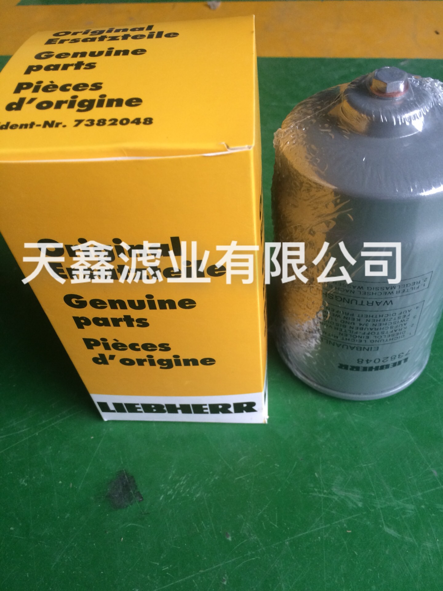 利勃海爾濾芯
