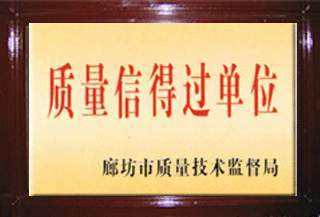 資質榮譽