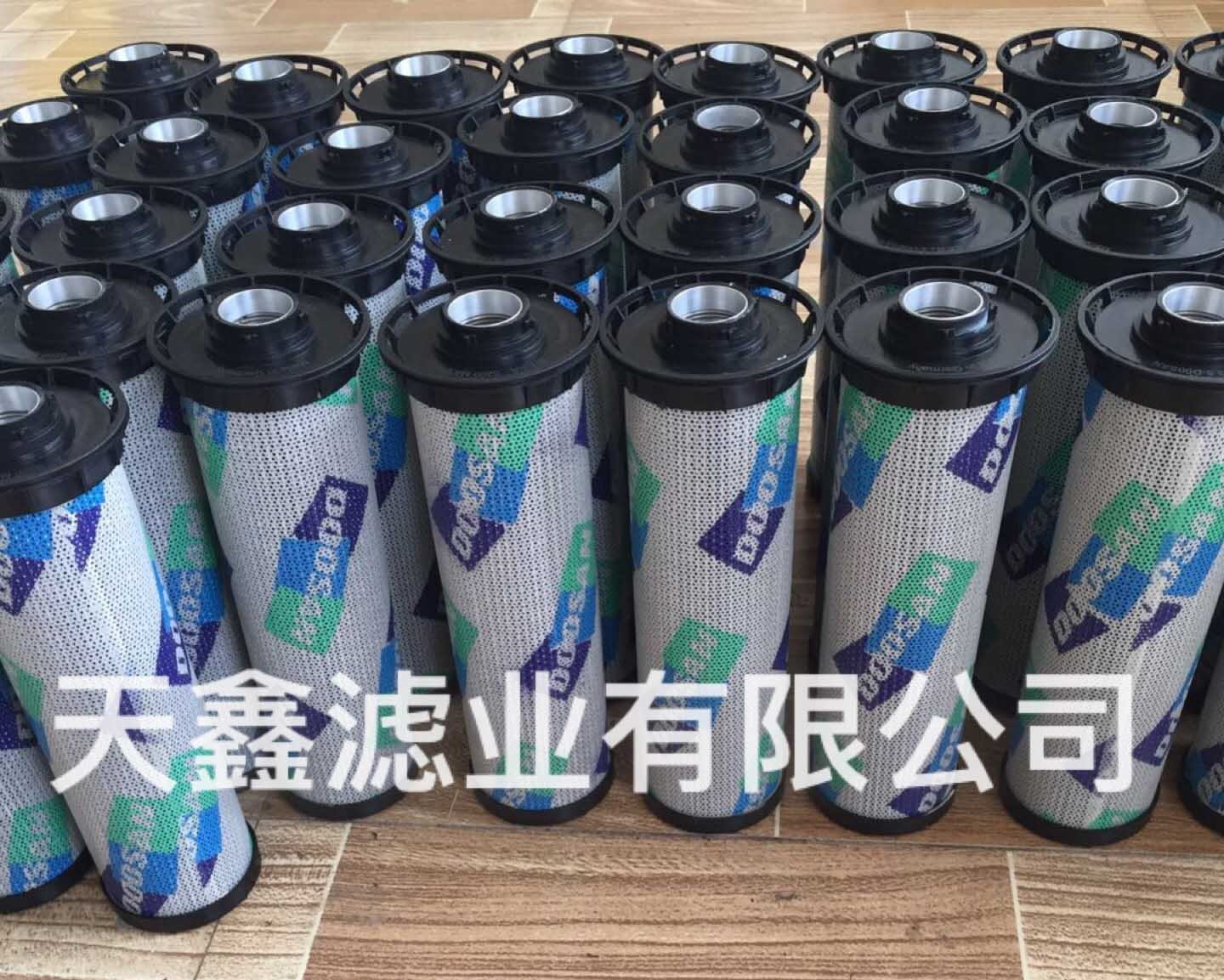 斗山濾芯