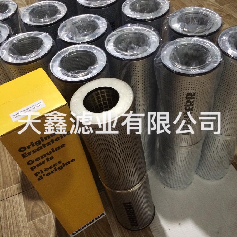 利勃海爾濾芯