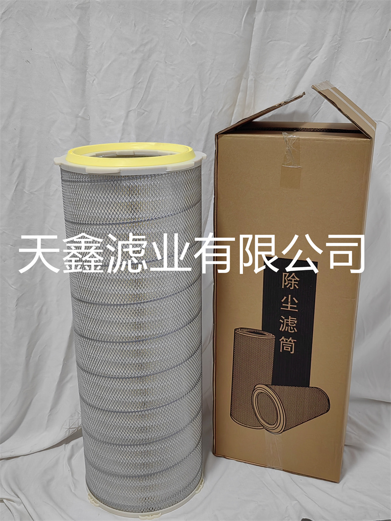 自潔式空氣濾筒